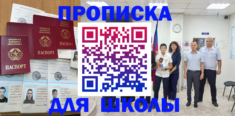 пропишу в квартире в Биробиджане